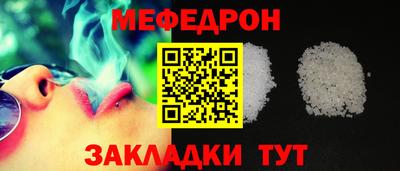 амф Можайск