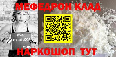 наркотики Моздок