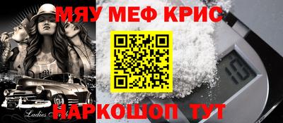 наркотики Моздок