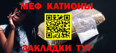 амф Можайск