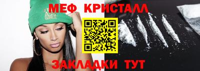 наркотики Моздок