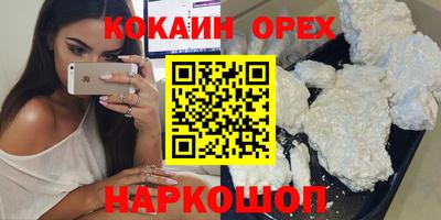 амф Можайск