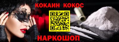 наркотики Моздок