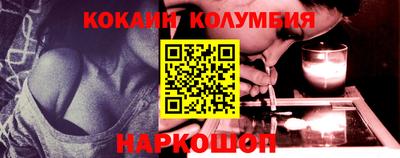 наркотики Моздок