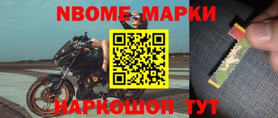 мдма Можга