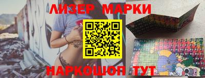 наркотики Моздок