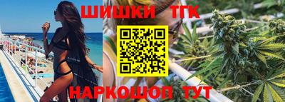 наркотики Моздок