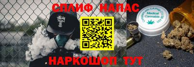 амф Можайск