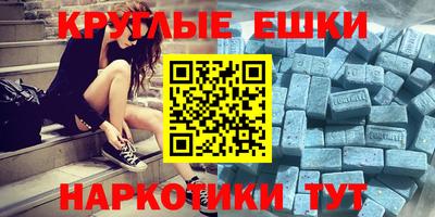 мдма Можга