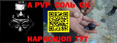 амф Можайск