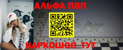 амф Можайск
