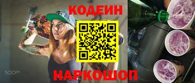 амф Можайск
