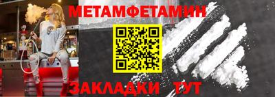 мдма Можга