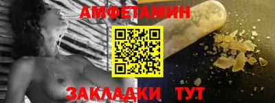 амф Можайск