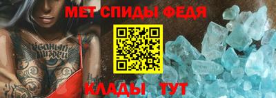 мдма Можга
