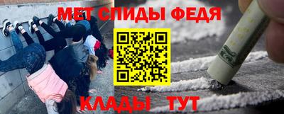 мдма Можга