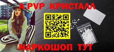 амф Можайск