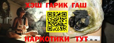 наркотики Моздок