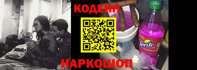 наркотики Моздок
