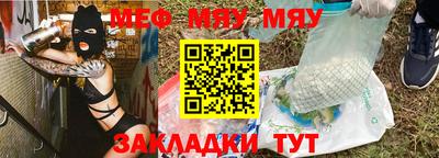 амф Можайск