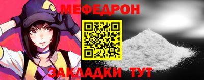 наркотики Моздок