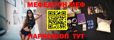 наркотики Моздок