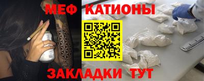 наркотики Моздок