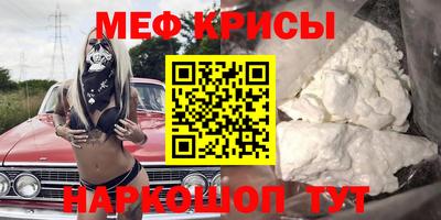 наркотики Моздок