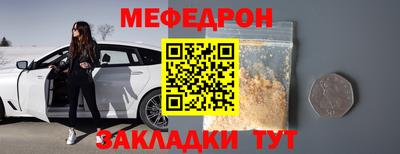 амф Можайск