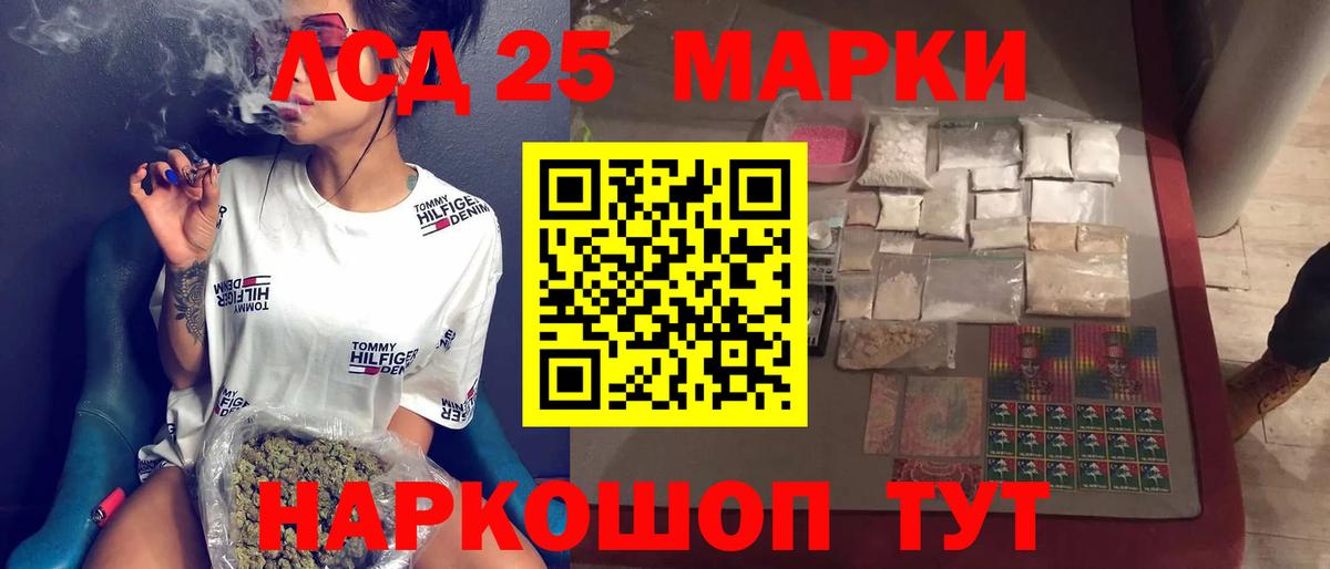 Амфетамин Озёрск