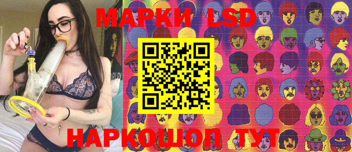 Озёрск  Наркотические марки  Наркотические марки 1,5мг  Вход с VPN  Наркотические марки 1,5мг 
