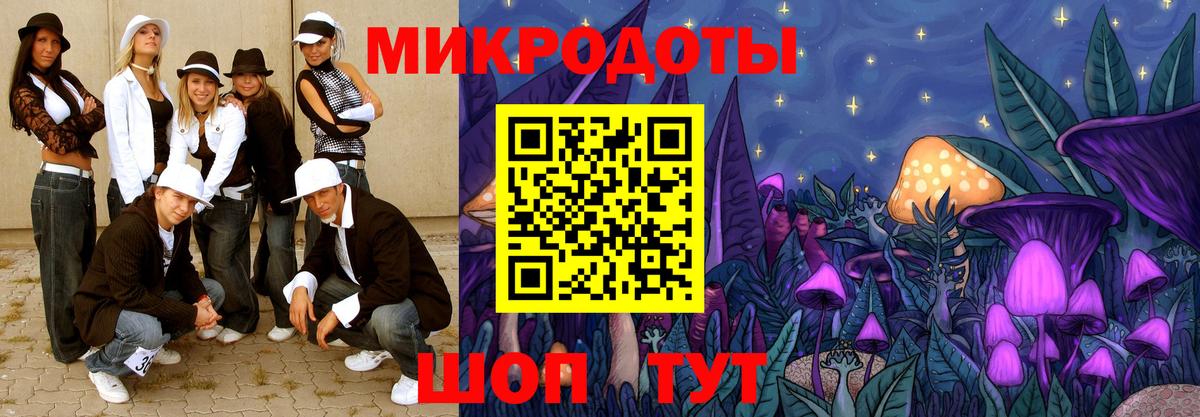Галлюциногенные грибы MAGIC MUSHROOMS Озёрск