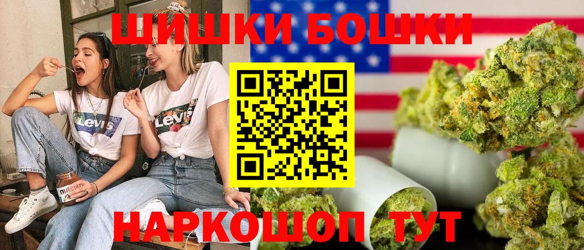 Каннабис VHQ Озёрск